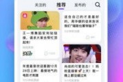每日大赛吃瓜网app,揭秘娱乐圈幕后风云，带你畅游娱乐资讯海洋